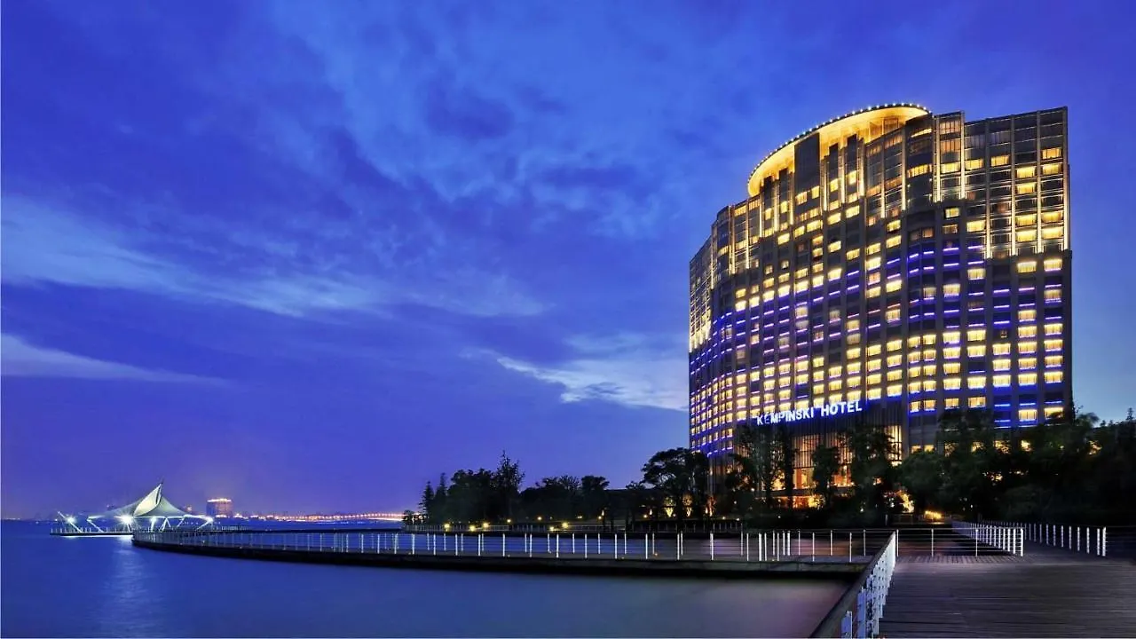 Kempinski Hotel Suzhou Suzhou  Suzhou (Jiangsu)